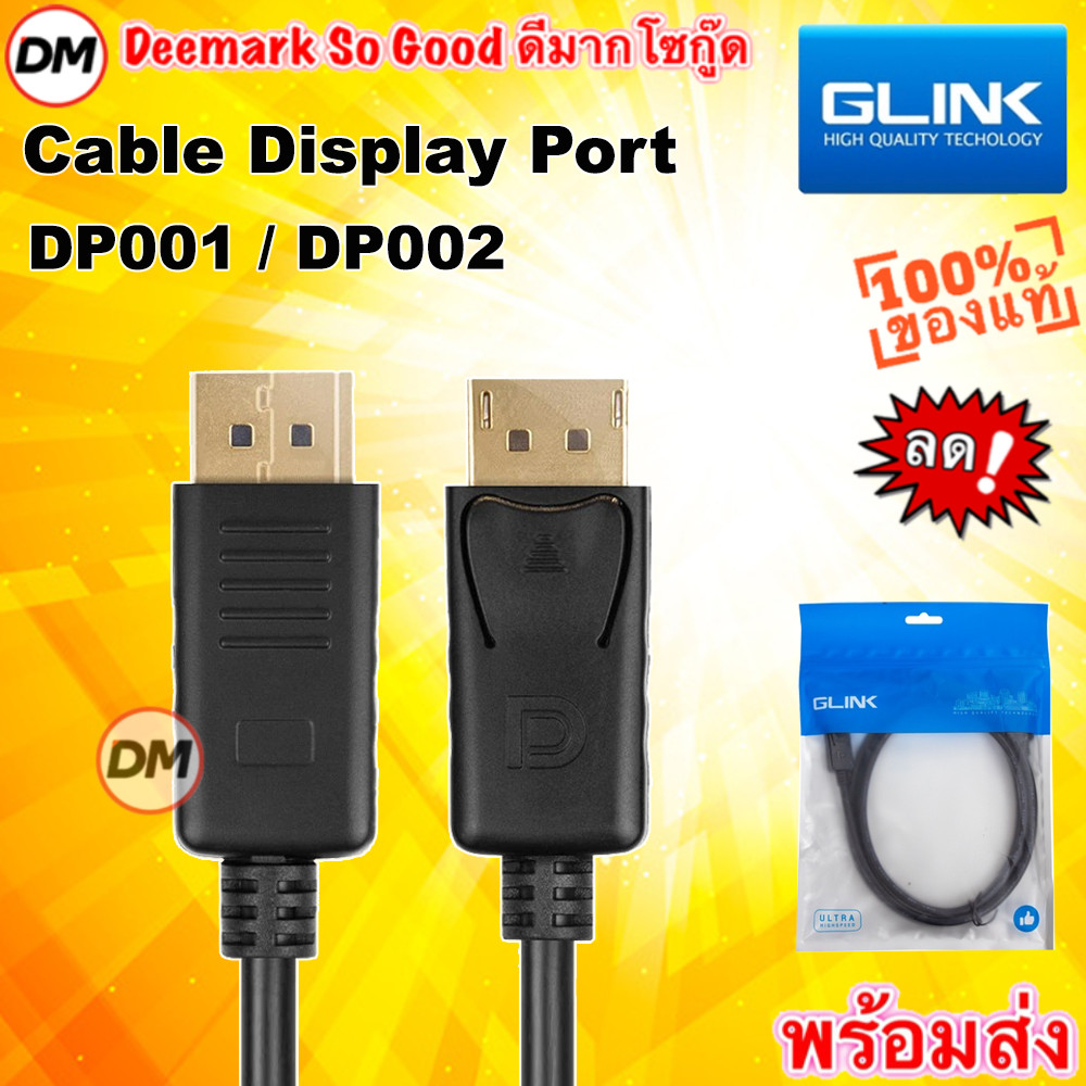 ส่งเร็ว GLINK DP001 DP002 Cable Display Port TO Display Port 1.8M/3M/5m/10m 144Hz สาย DisplayPort