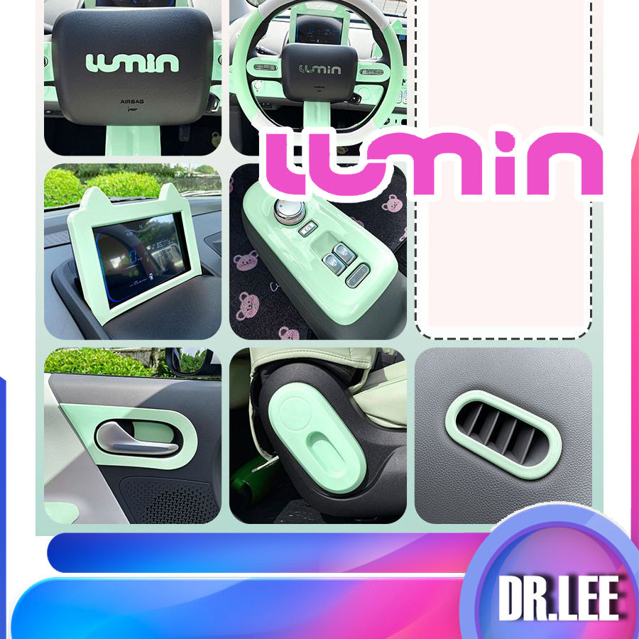 [พร้อม] สติ๊กเกอร์เปลี่ยนสีภายในรถ Changan LUMIN EV สีเขียว สติ๊กเกอร์ปรับแต่งภายในแผงหน้าปัดเกียร์ LUMIN ชุดแต่งรถ 6HSW
