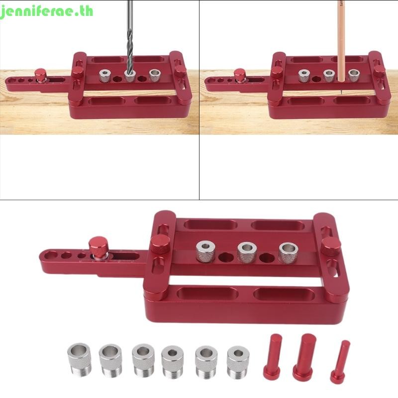 Jenniferae Self Centering Dowelling Jig สําหรับเดือยเมตริก 6 8 10 มม.เจาะที่แม่นยําอุปกรณ์จิ๊กงานไม้สามใน