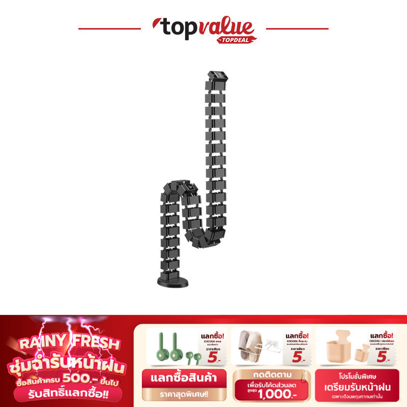 Fennix Magnetic Quad Entry Vertebrae Cable ที่เก็บสายไฟวัสดุแม่เหล็ก