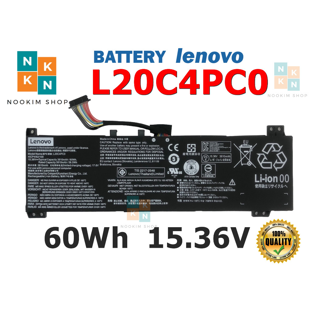 LENOVO แบตเตอรี่ L20C4PC0 ของแท้ (สำหรับ LEGION 5-15ACH6, 15IAH7, 15ITH6, L20L4PC0 L20D4PC0 L20M4PC0