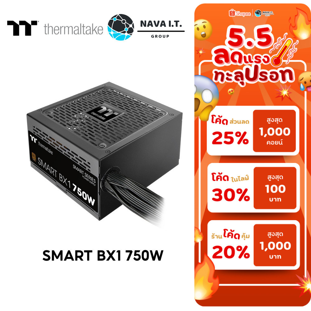 🛵มีส่งด่วน💨 THERMALTAKE PSU (อุปกรณ์จ่ายไฟ) SMART BX1 750W 80 PLUS BRONZE รับประกัน 5 ปี