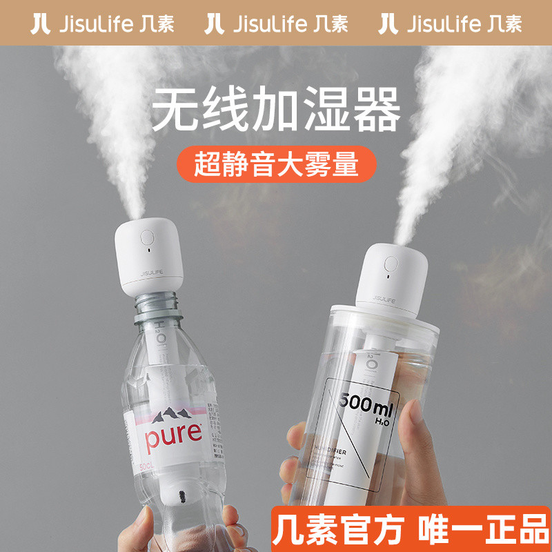 [17,000 คนสรรเสริญ] พวกเขา อมยิ้ม เครื่องทําความชื้นหอพักขนาดเล็กนักเรียนไร้สาย ยูเอสบี ชาร์จมินิแบบ