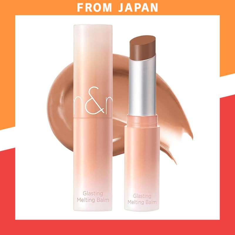 rom&nd Glasting Melting Balm - Versatile Lip Balm Collection