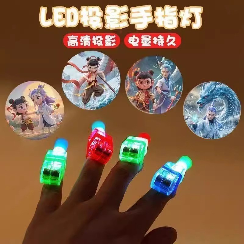 ใหม่ Nezha LED นิ้วฉายแสงการ์ตูนเด็กสนุกของเล่นเรืองแสง