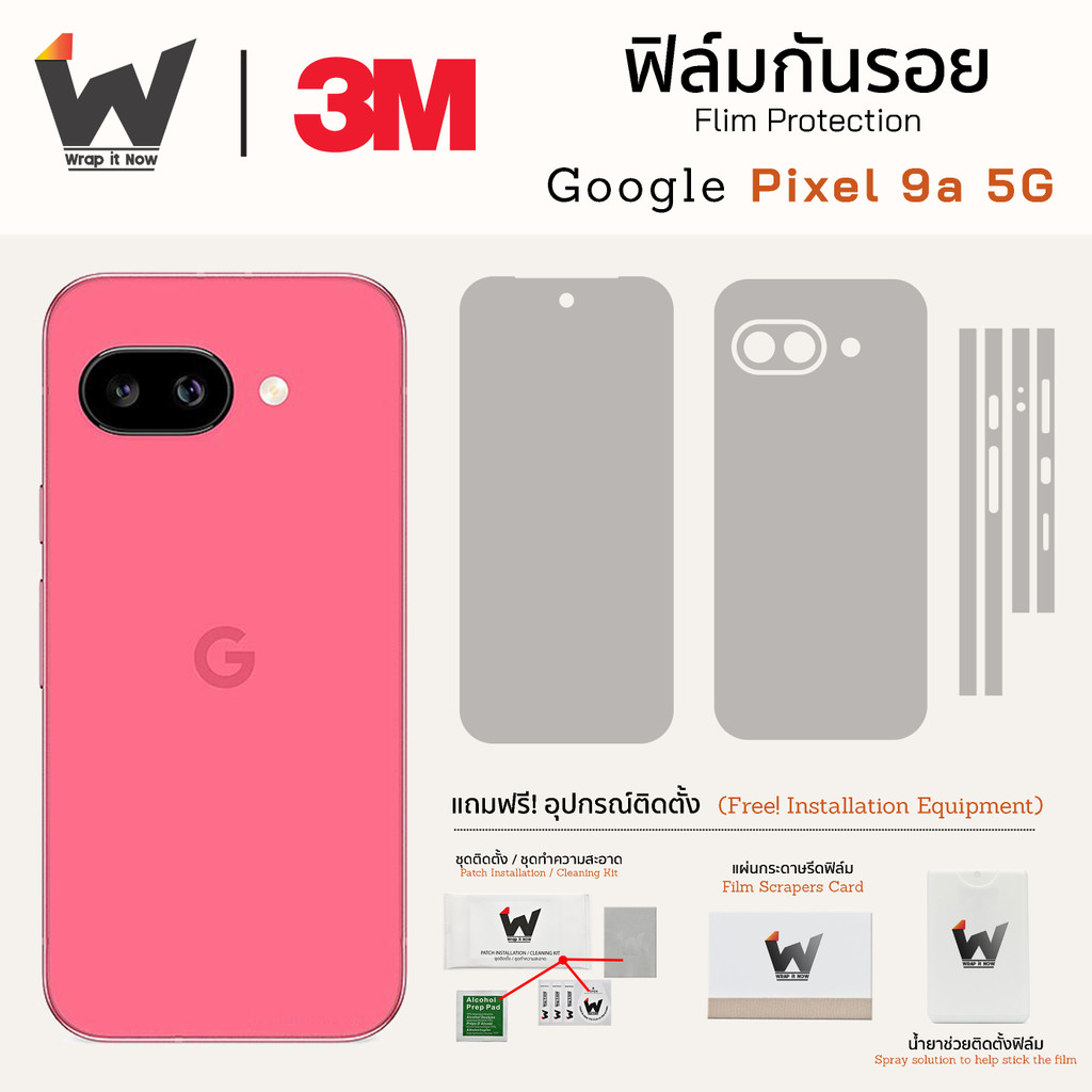 ฟิล์มกันรอย Google Pixel 9a 5G / Pixel9a 5G ฟิล์มรอบตัว ฟิล์มหลัง ฟิล์มกล้อง