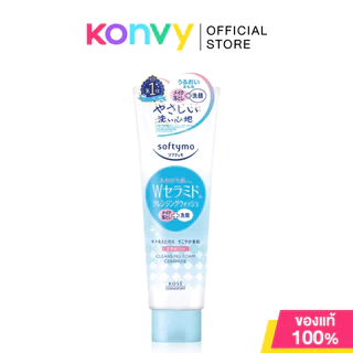 SOFTYMO Cleansing Foam ซอฟตี้โม ผลิตภัณฑ์ทำความสะอาดผิวหน้า 190g (Collagen/Hyaluronic Acid/White/Ceramide)