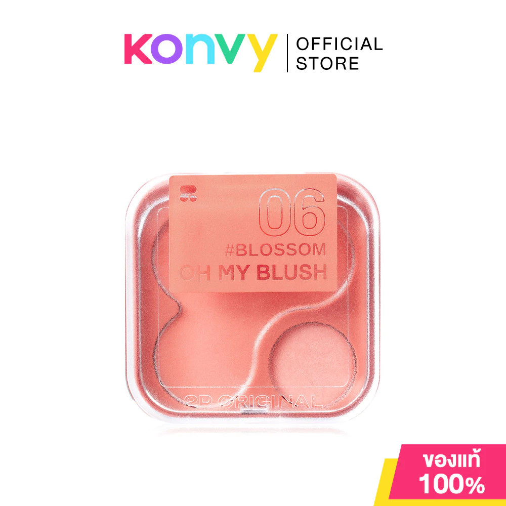 2P Original Oh My Blush 4.3g ทูพี ออริจินอล บลัชออนไร้ฝุ่น. thumbnail 9