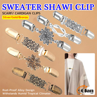 Glanxuan คลิปติดเสื้อกันหนาว คลิปคาร์ดิแกนดอกไม้แกะสลัก ติดเ…