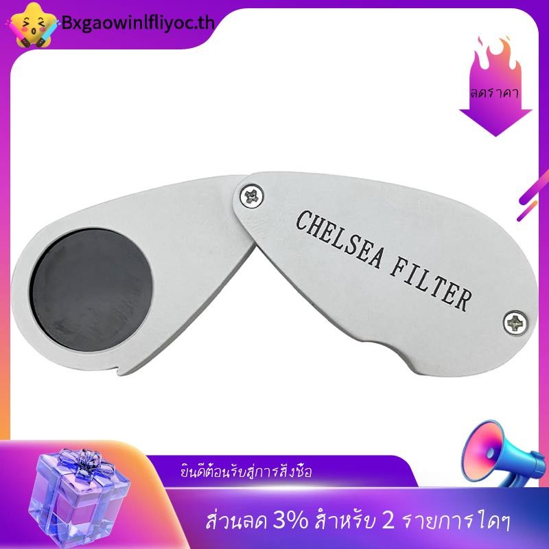 [in ]35X Jewelers Loupes แว่นขยายกระเป๋าพับได้เครื่องประดับเชลซีกรองกรองJewelers Loupes Jadelite Filter