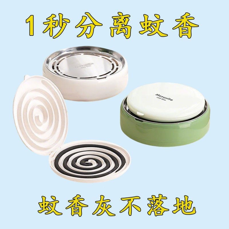 Hot Sale#Multifunctional Mosquito Coil Holder Creative Mosquito Coil Separator Anti-scald Heat Insulation Mosquito Coil Separator5.8lfl