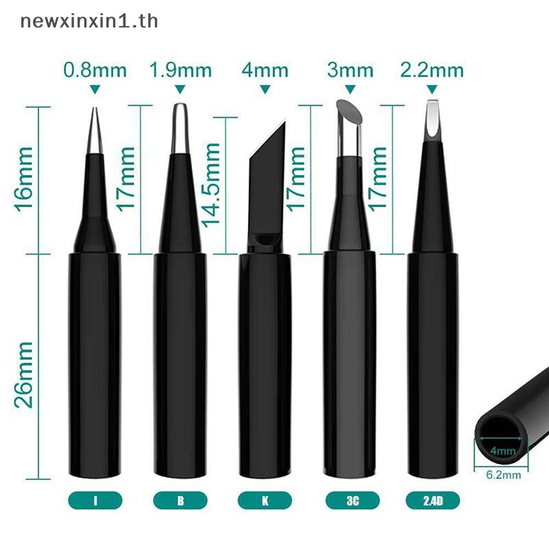 5 ชิ้น ชุดหัวแร้งทองแดงบริสุทธิ์ I B K 2.4D 3C สําหรับหัวแร้งภายในร้อนทองแดงเปลือย ปลายหัวแร้งไฟฟ้า