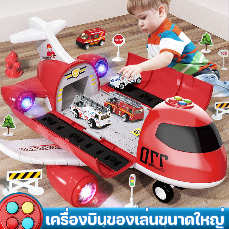 เครื่องบินของเล่นขนาดใหญ่ สามารถเปลี่ยนรูปถอดประกอบและจัดเก็บได้ ของเล่นเสริมพัฒนาการ ของเล่นเด็ก