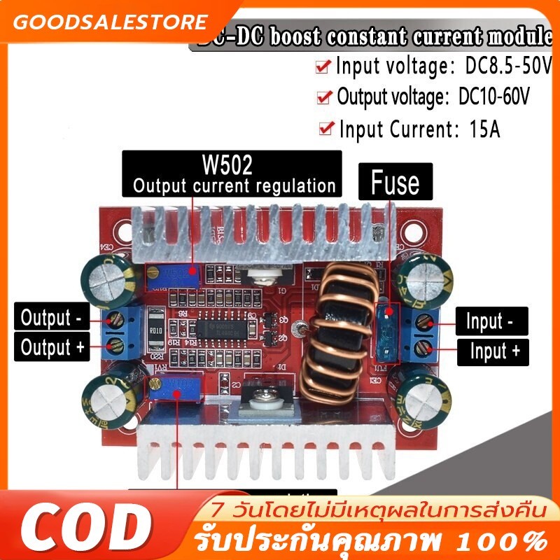 🔥COD🔥สเต็ปอัพ 12v วงจรเพิ่ม แรงดันไฟฟ้า 400W 15A DC-DC Boost Converter แปลงไฟจาก 8.5-50V เป็น 10-60V DC Step Up