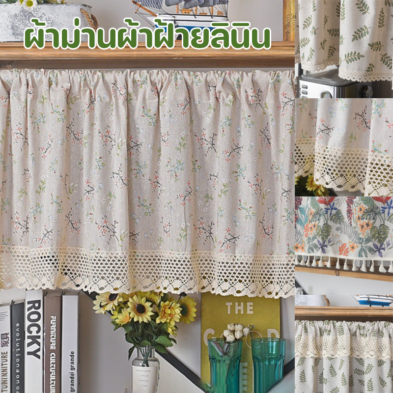 พร้อมส่ง ผ้าม่านตู้ วัสดุผ้าฝ้ายและผ้าลินิน ผ้าม่านหน้าต่างครึ่ง ตกแต่งห้องครัว