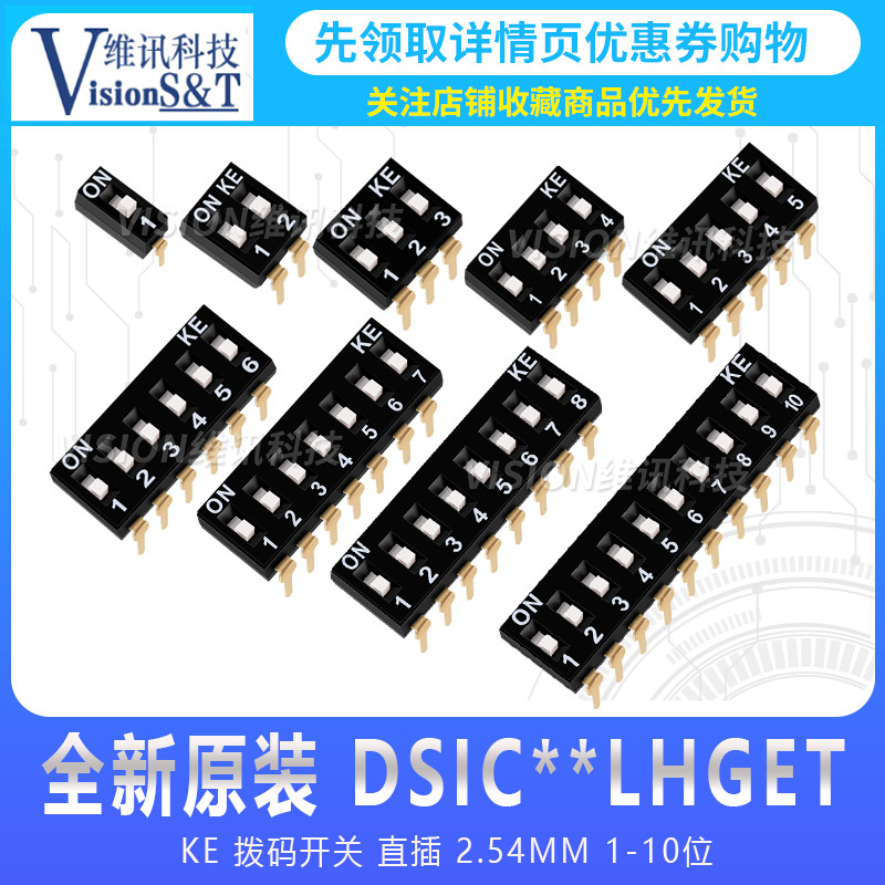 Original In-Line KE 2.54 2/3/4/5/6/8-Digit DSIC02LHGET DIP Dial Switch DSIC04