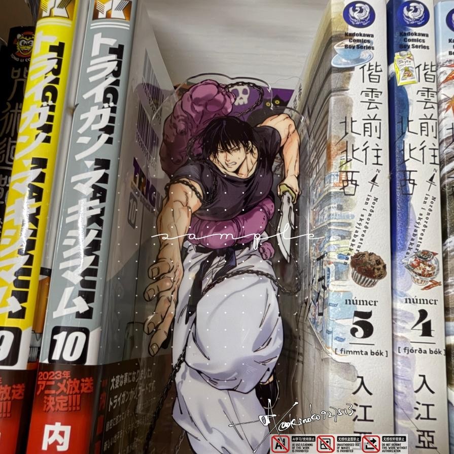 Toji Fushiguro ตัวเลขอะคริลิคขาตั้งแฟชั่นอะนิเมะ Action Figure อุปกรณ์เสริมคอลเลกชันเด็กรูปของเล่นของขวัญเดสก์ท็อปเครื่องประดับ