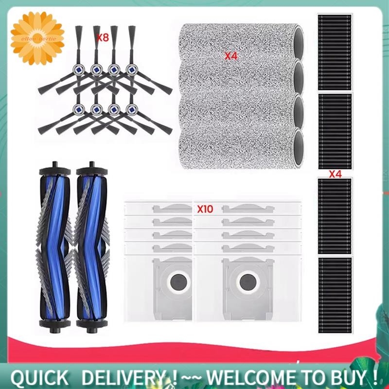 อะไหล่ทดแทนสําหรับ X8 Pro Omni/X8 Omni ชิ้นส่วนเครื่องดูดฝุ่น