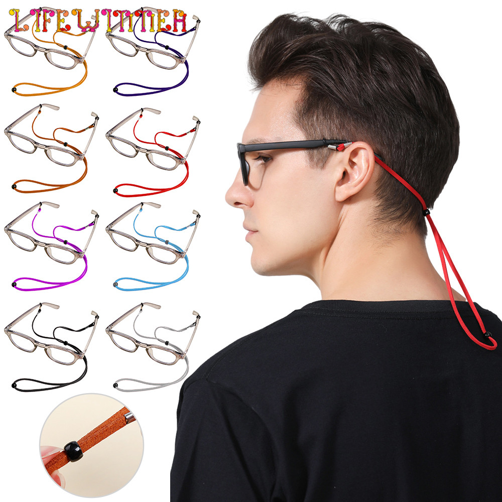 สายโซ่คล้องแว่นตา กันลื่น กันหาย ปรับได้