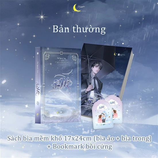 หนังสือ 52HZ - เล่ม 1,2 (Odd/Optional) - AZB