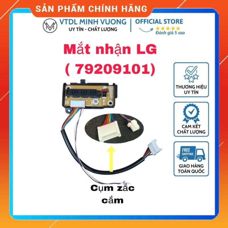 VTDL-แอลจี บอร์ดรับสัญญาณแอร์ มีไฟ 3 ตัว และ 9 ขา