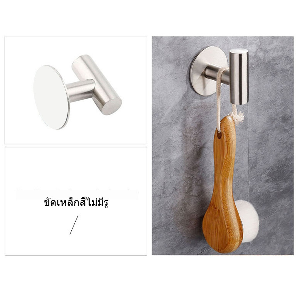 ตะขอแขวนผ้าขนหนู สเตนเลส 304 มีกาวในตัว สไตล์โมเดิร์น สําหรับติดห้องน้ํา - รูปที่ 4