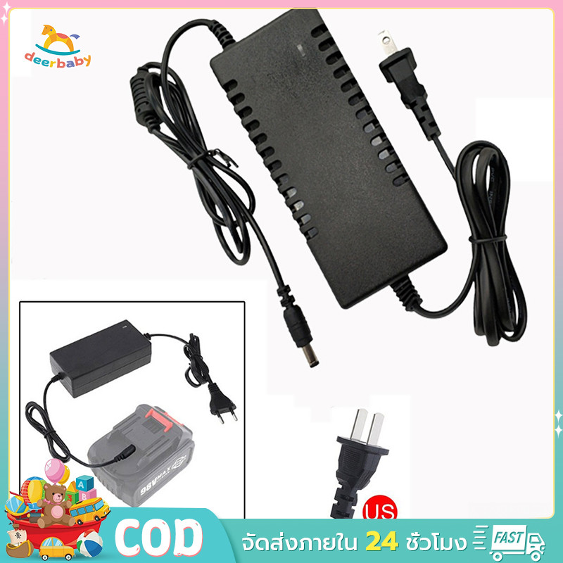 ที่ชาร์จสว่าน 21V อแดปเตอร์ชาร์จแบตลิเธียม DC 21V 2A (ใหญ่)เต็มแล้วตัด มีไฟสถานะชาร์จแบตเต็ม Battery Charger