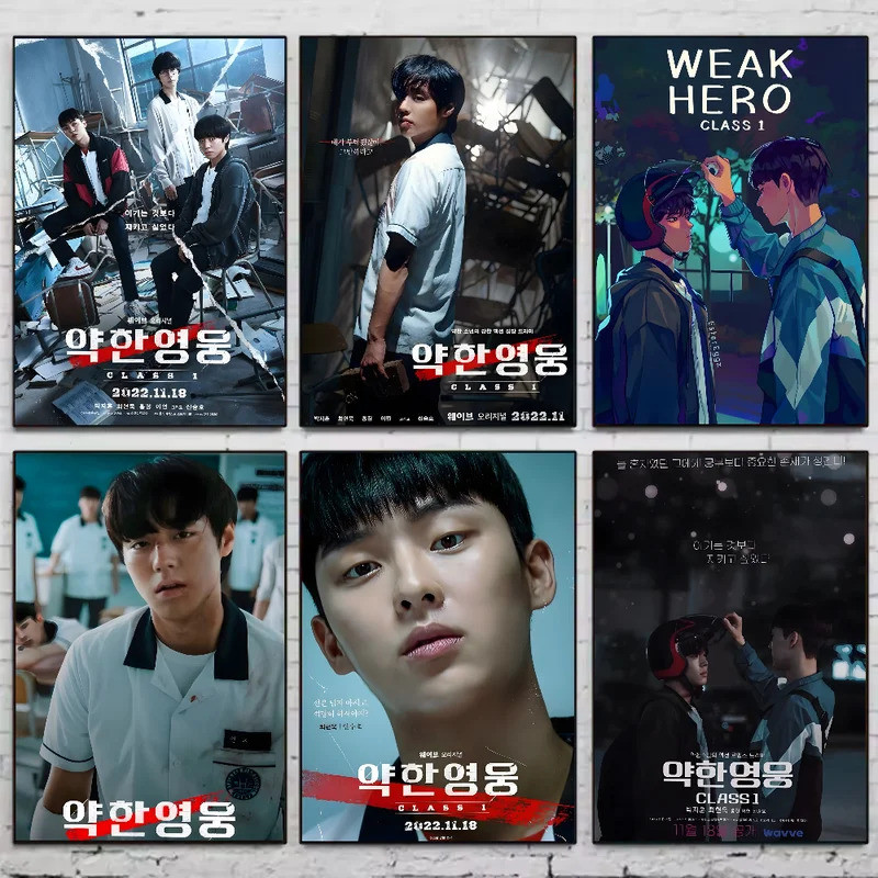 Weak Hero Class 1 โปสเตอร์ HD ห้องนั่งเล่นในบ้านห้องนอนบาร์ตกแต่งความงาม