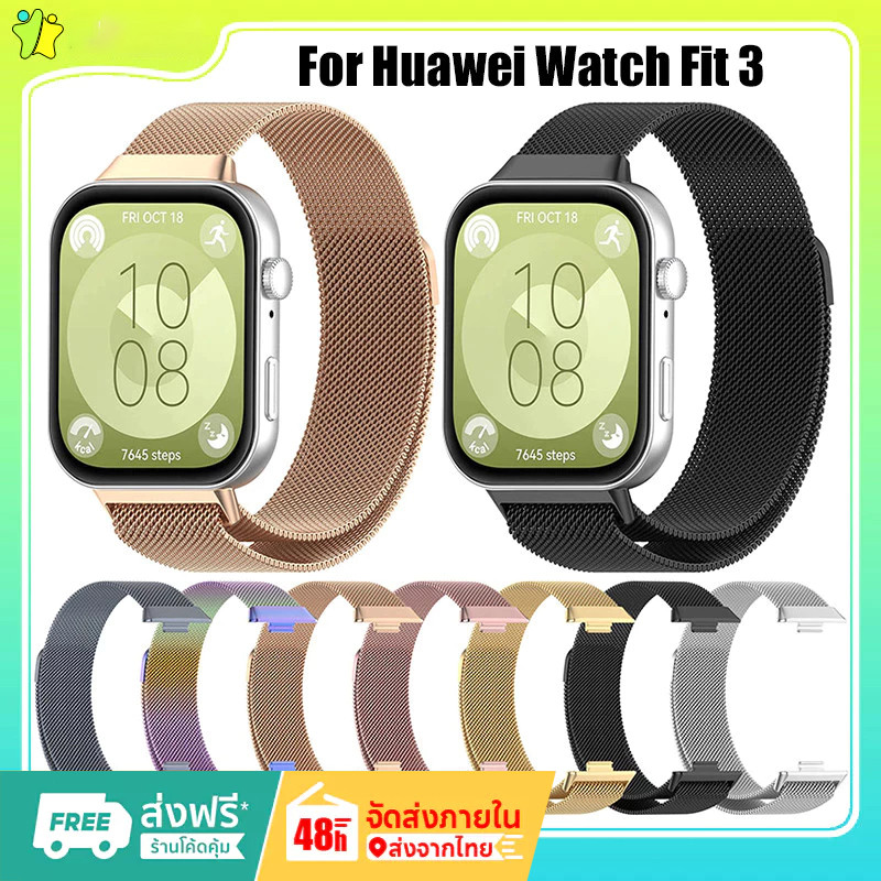 สายสแตนเลสสําหรับ Huawei Watch Fit 3 สายเปลี ่ ยนโลหะสําหรับ Huawei Watch Fit 3