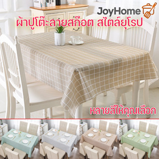 PEVA ผ้าปูโต๊ะลายสก๊อต สไตล์ยุโรป ผ้าปูโต๊ะกันน้ำ เสื่อตาราง…