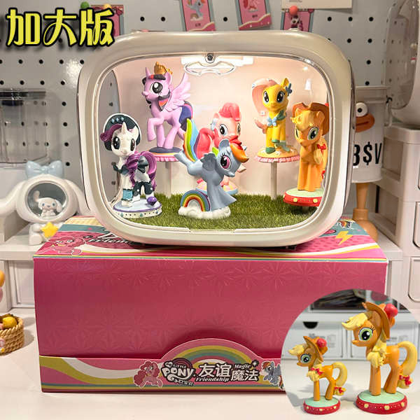 My Little Pony Mystery Box Figure-Made Co-Branded ตุ๊กตาเครื่องประดับของขวัญสําหรับเด็กผู้หญิงของขวั