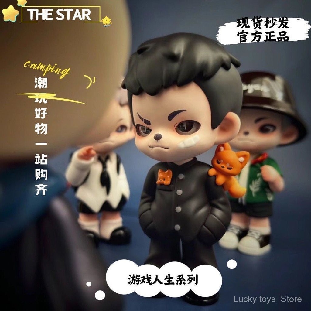 ของแท้ rayan Game Life Series Blind Box เครื่องประดับใหม่ตุ๊กตาของเล่นทำมืออุปกรณ์ต่อพ่วงของขวัญสำหร