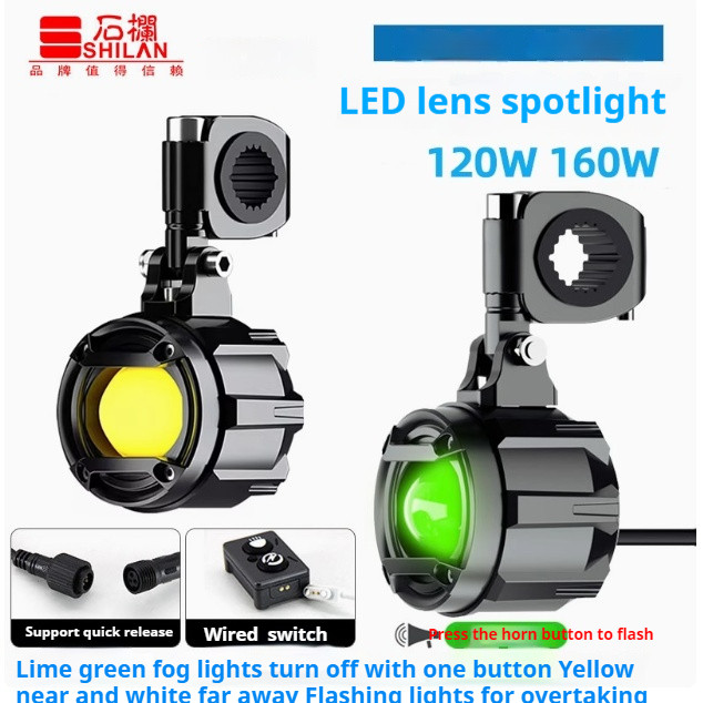 SHILAN รถจักรยานยนต์ LED เลนส์ tangent spotlight 120W รถจักรยานยนต์สูงและต่ําการปรับเปลี่ยนลําแสงควา