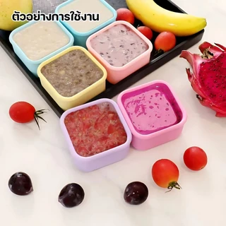 【พร้อมส่งจากไทย】กล่องข้าว กล่องข้าวซิลิโคน อาหารทารกแช่แข็ง ถ้วยเด็ก ปลอดภัยสำหรับเด็กเล็ก กล่องอาหารเด็ก