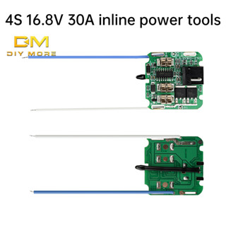 DIYMORE 4S 16.8V 30A เครื่องมือไฟฟ้าแบบอินไลน์ 18650 แบตเตอร…