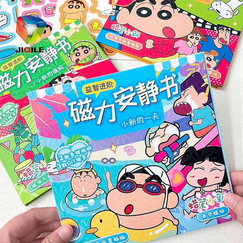 ชินจัง หนังสือสมุดแม่เหล็ก ฉากแต่งตัว หนังสือแฮนด์เมด หนังสือเงียบ ของเล่นเด็ก DIY