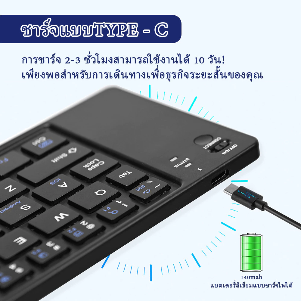 คีย์บอร์ดบลูทูธพับได้ B023 thumbnail 6