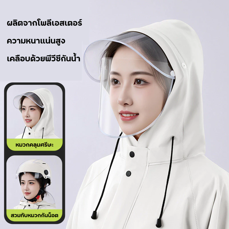 ชุดกันฝน เสื้อกางเกงพร้อมหมวก มีแถบสะท้อนแสง thumbnail 4