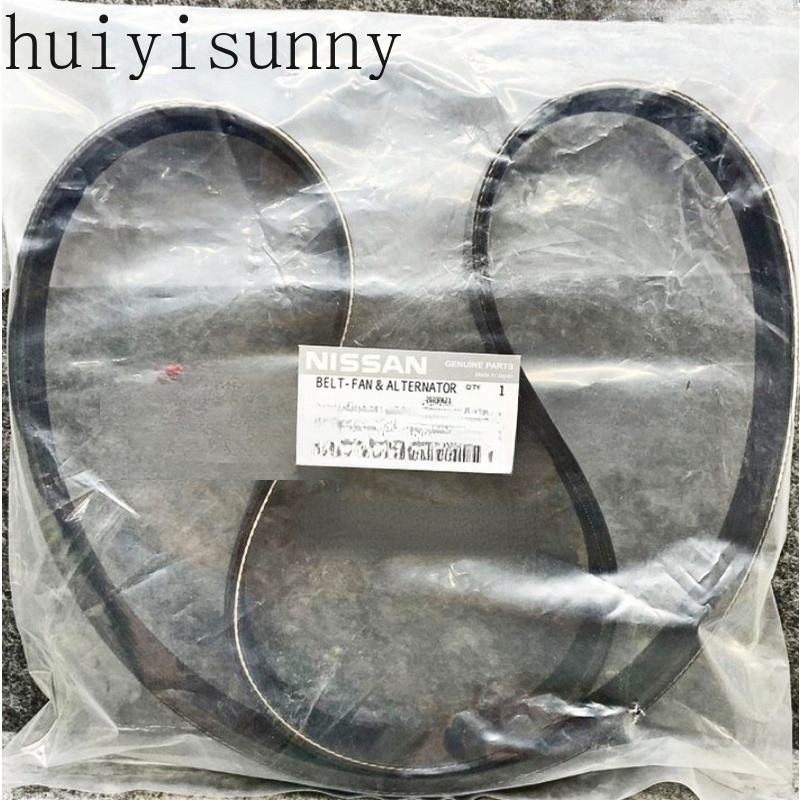 HYS Nissan Almera 1.5L N17 (2013~2020) -Sylphy 1.6 JUKE Drivebelt / สายพานไดรฟ์ / สายพาน Serpentine 