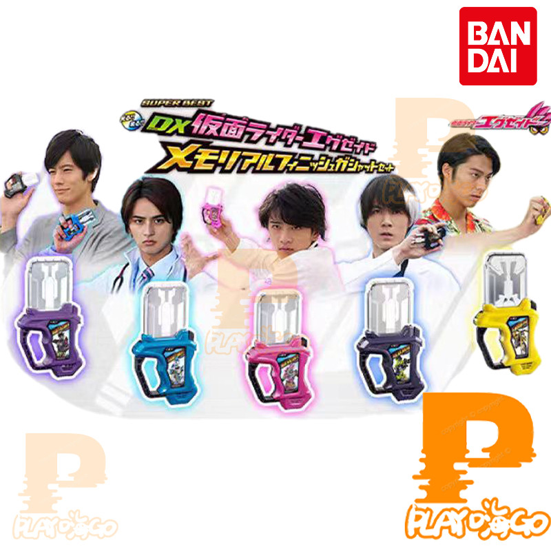 Bandai Kamen Rider DX Axed EX-AID Commemorative Play Cassette Set Line Set