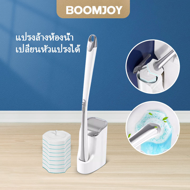 BOOMJOY 8 รีฟิลแปรงห้องน้ําแบบใช้แล้วทิ้ง - น้ํายาล้างโถชักโครกอุปกรณ์ทําความสะอาดห้องน้ําแปรงห้องน้ําพร้อมที่วาง