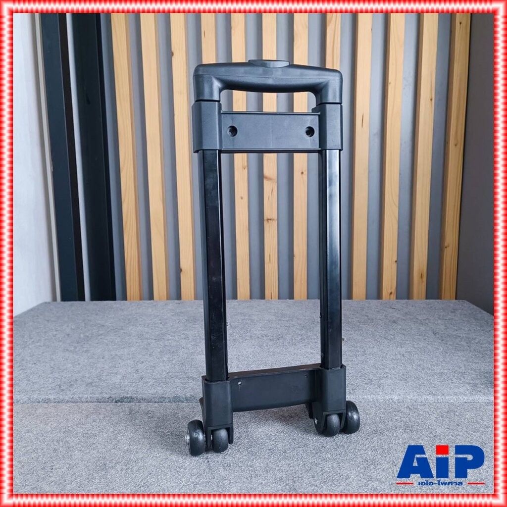 อะไหล่ที่ลาก ตู้ลำโพง BIK USK-10VN สำหรับ 10นิ้ว BIK USK10VN BIK USK 10VN เอไอ-ไพศาล