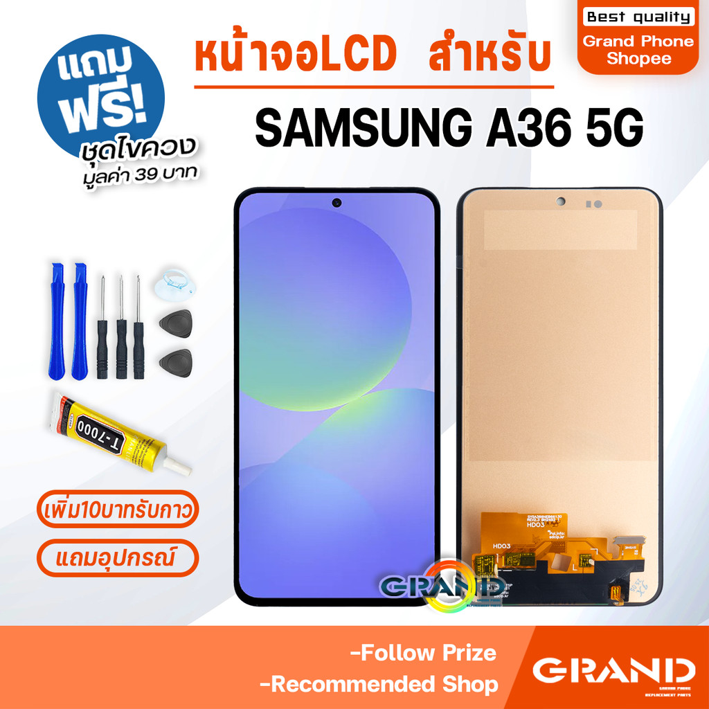 หน้าจอ LCD จอ+ทัช samsung A36 5G จอA36 5G LCD Display พร้อมทัชสกรีน สำหรับ samsung galaxy A36(5G)