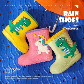 Cheerful Mario 14-20ซม Rain Shoes เด็ก การ์ตูน ไดโนเสาร์&ยูนิคอร์น รองเท้าฝนเด็ก กันน้ำ กันลื่น รองเท้าบูทฝนเด็ก