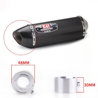 R77 ท่อไอเสีย Silencer ปลายท่อไอเสีย DB Killer ลดเสียงรบกวน