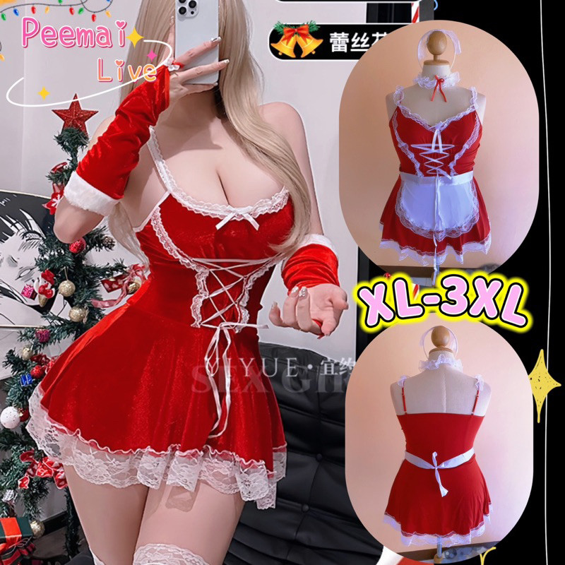 PEEMAI LIVE ชุดเมดแม่บ้านสาวอวบ(XL-3XL) ชุดนอนไม่ได้นอน ตกแต่งลูกไม้สีขาวทั้งตัว มาพร้อมอุปกรณ์เข้าเซตครบ