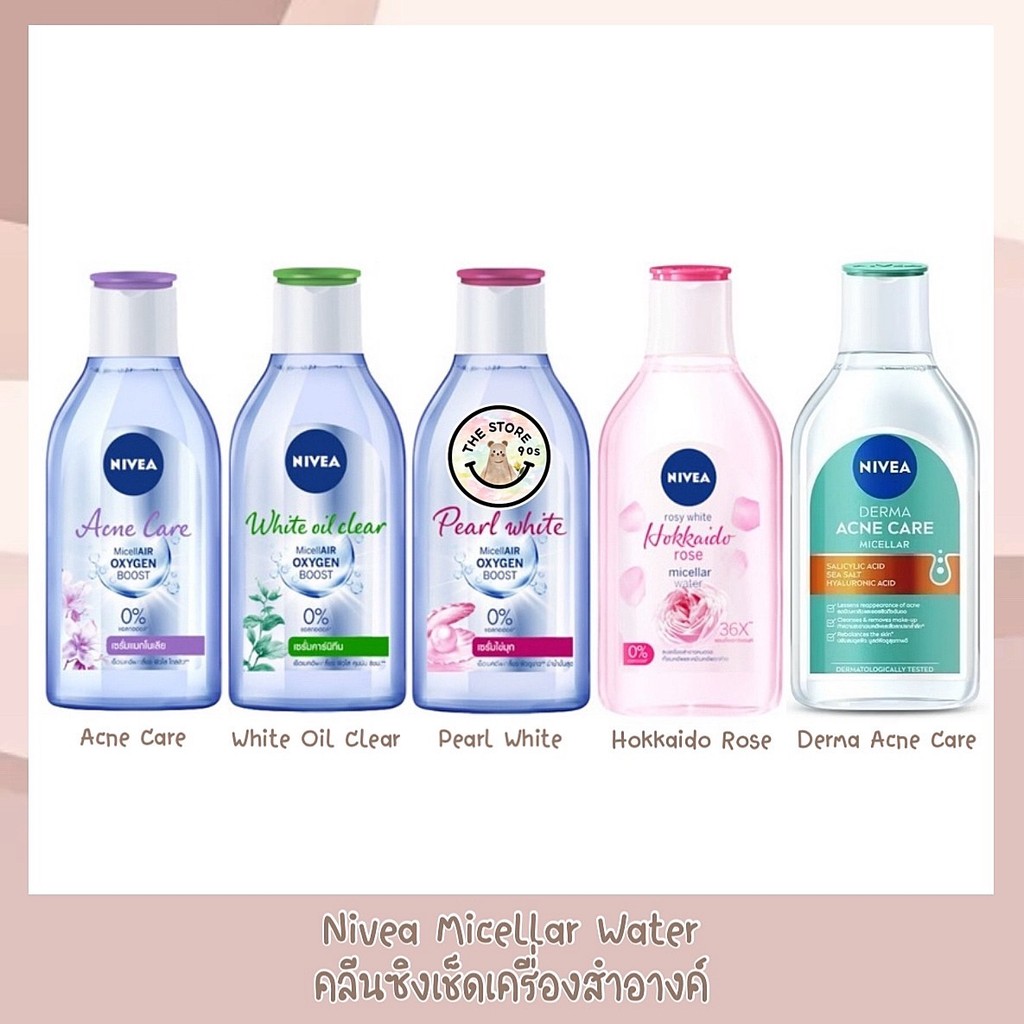 Nivea Make Up Clear Micellar Water 400 ml. นีเวีย เมคอัพ เคลียร์ ไมเซล่าวอเตอร์ 400 มล.