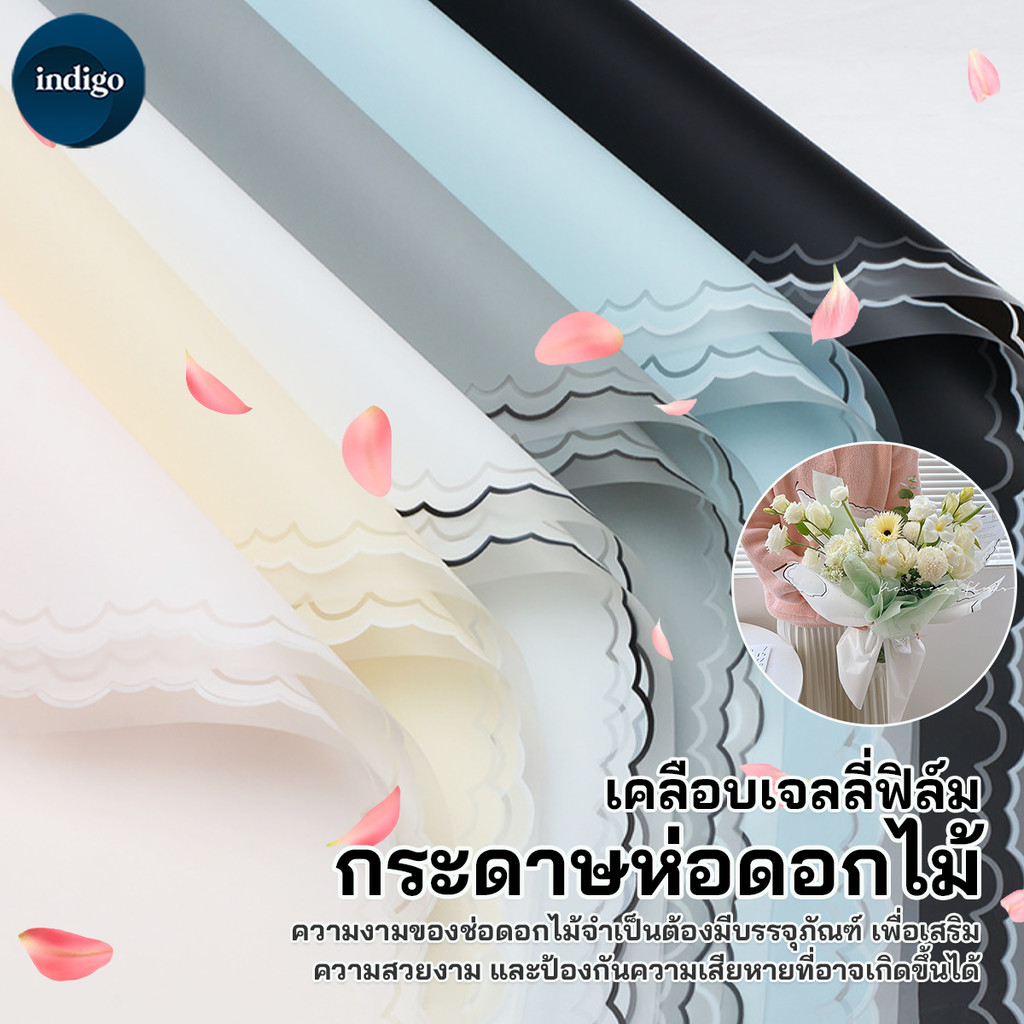 กระดาษจัดช่อดอกไม้ 20แผ่น กระดาษห่อช่อดอกไม้ สไตล์เกาหลี กันน้ำโปร่งแสง สีสด กระดาษห่อ สำหรับทำช่อดอกไม้หรือห่อของขวัญ
