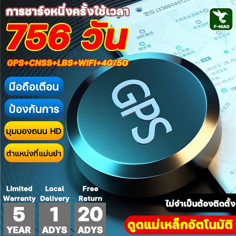 ใช้งานต่อเนื่องได้'756 วัน Big Big Wolf GPS ติดตามรถ gpsติดตามคน สนับสนุน สุดยอดเครื่องติดตาม ดูดแม่เหล็ก วางตําแหน่ง