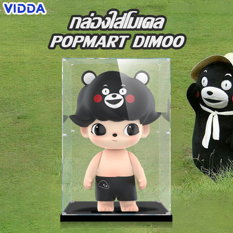 【ส่งจากไท】กล่องอะคริลิค POPMART DIMOO 400% Kumamon Ninagawa Mika กล่องใส่โมเดล ชั้นวาง art toy